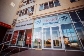 Hostel Lastochka Kolomna